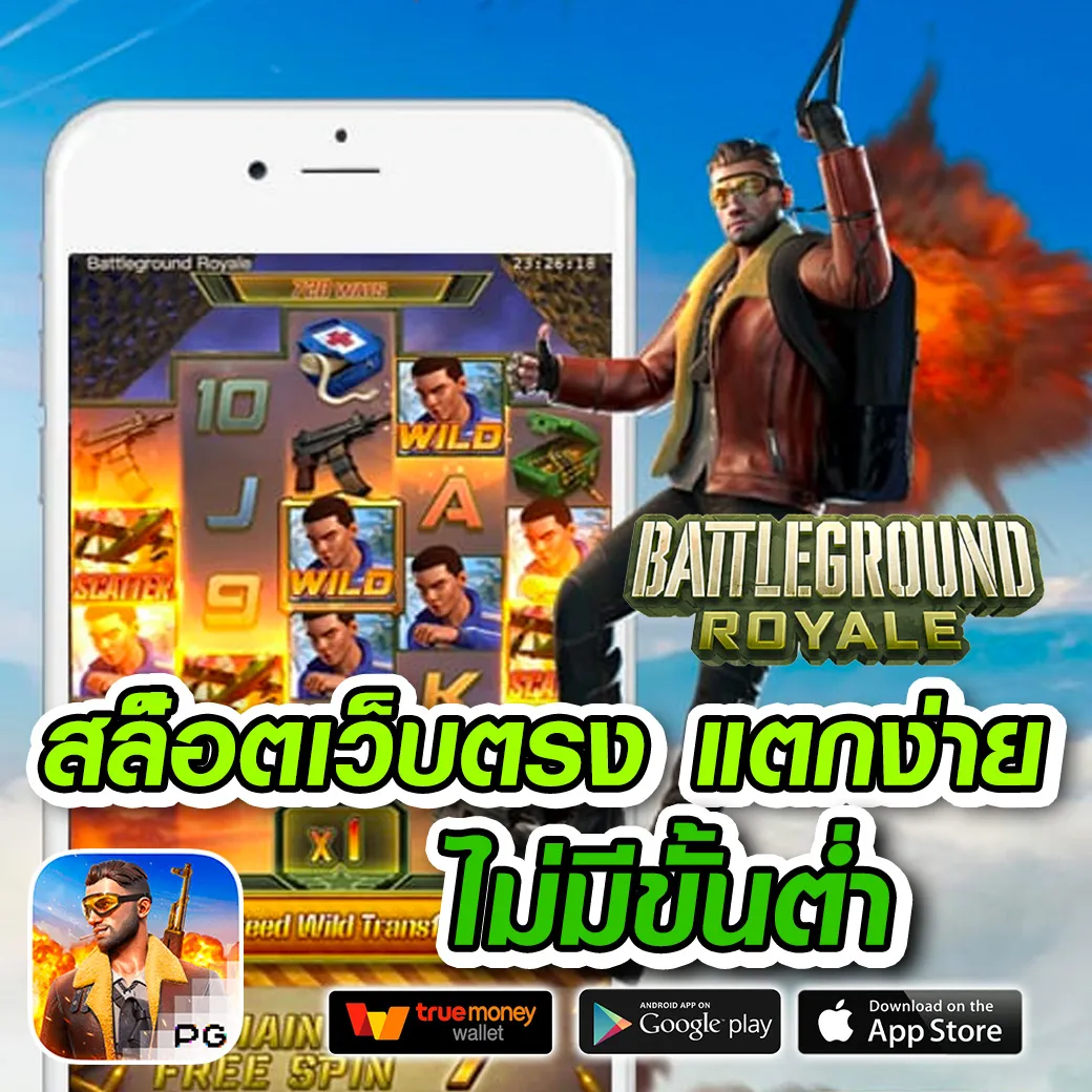 สล็อต spacekub
